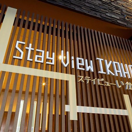 Stay View Ikaho Shibukawa Bagian luar foto